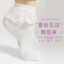 Sasha Latin dance white cotton thin lace socks girls Test performance special dance socks
