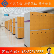 ABS locker gym plastic locker swimming waterproof plastic cabinet color multi-door cabinet bookcase customization