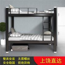 Shangrao upper and lower iron frame bed double dormitory high and low bed school apartment double bed staff high and low iron frame bed