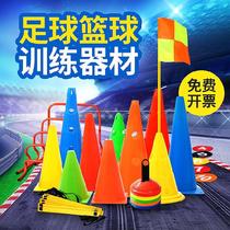 Traffic sign pole around the pile train pole snake-shaped running around the pole multi-function sign tube Primary School students tool football training