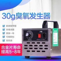 Sauna ozone generator module barber shop formaldehyde sterilization wall-mounted quartz tube disinfection ozone machine ceramic sheet