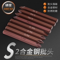 One-character cross rice-shaped impact electric screwdriver batting batting positive and negative strike screwdriver screwdriver head nozzle