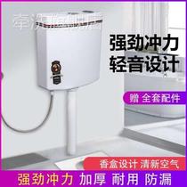 Toilet Flushing bucket male side tank water container water storage tank household water tower pressure switch rural toilet charging toilet