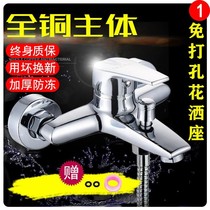 All copper shower faucet bathtub faucet bathroom concealed triple shower switch hot and cold water faucet mixing valve