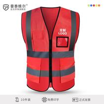 Reflective safety vest custom printing traffic riding construction site construction vest fluorescent Mei group coat sanitation clothes