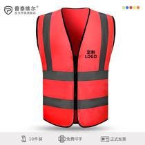 Reflective vest construction safety vest traffic Mei group fluorescent yellow construction site riding night coat sanitation people clothes