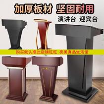 Wooden podium Welcome reception desk Sales department platform host parking desk Black and white sentry booth New shopping mall standing guard