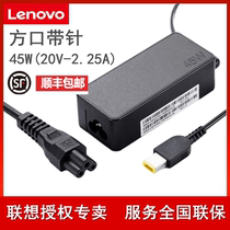 Lenovo Thinkpad T431s X230s X230s X250 X260 X260 X240 X270 X270 square pin power adapter line 45W