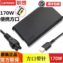 Lenovo Lenovo original square mouth with pin savior Y7000 Y7000P 2020 laptop power adapter 170W 8 5A 230W