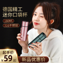 316 small mini insulated cup female student water glass lady stainless steel cute portable smart small pocket cup