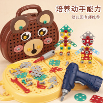 Childrens puzzle 3d three-dimensional puzzle 4 to 6 years old manual diy intellectual development 5 baby Montessori early education toys