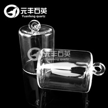 Yuanfeng quartz furnace plug quartz plug tube furnace high temperature furnace plug heat insulation plug laboratory tube furnace Special