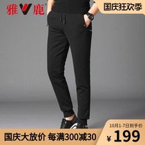 Yalu down pants mens autumn and winter black Joker business leisure duck down trousers youth fashion wear pants LS