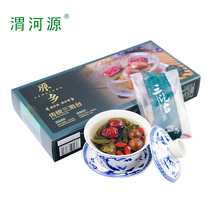Weiheyuan Lanzhou Sanbaitai Tea Lanzhou specialty Gai Wan tea eight treasure tea 500g gift box three Fort original flavor