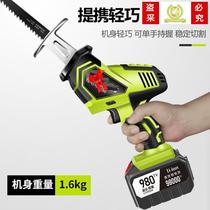 Electric reciprocating saw chainsaw logging saw outdoor electric giant cutting saw hand saw rechargeable outdoor multifunctional saber saw