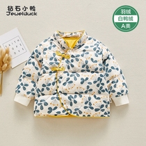 Baby girl down liner Autumn and winter clothes Girls light baby white duck down down jacket Boys autumn jacket cardigan