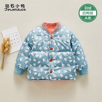 Baby down jacket Childrens autumn and winter warm thin liner Girls  winter coat Male baby clothes out clothes