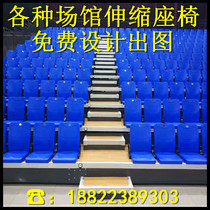 Retractable grandstand chair Stadium activity grandstand chair Cinema electric soft bag seat Lecture hall row auditorium chair
