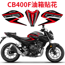 Suitable for Honda CB400F fuel tank stickers fish bone stickers modified accessories decals stickers color decorative pull prints