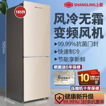 Shangling 185L air-cooled frost-free household double two-door large-capacity energy-saving silent small refrigerator 10 years warranty