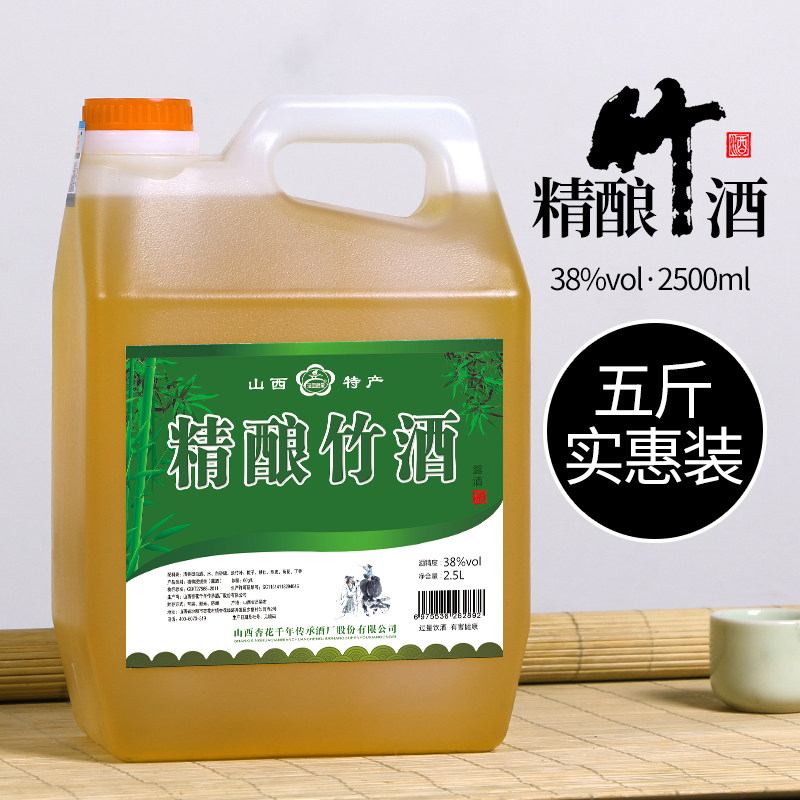 山西杏花村青花白酒-山西杏花村青花白酒促销价格、山西杏花村青花白酒