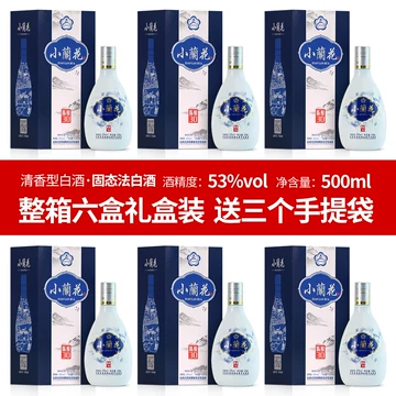 中国山西省 杏花村 白酒 盃セット 飲料・酒 中国山西省 杏花村 白酒 盃セット