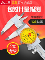  Japanese caliper with table 0-150-200-300mm high precision represents stainless steel vernier caliper industry