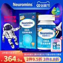 Star recommended Neuromins Newman Belle Martek Newborn DHA Student Children Baby Seaweed Oil