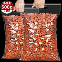 New year northeast pine nuts 500g bulk large grain hand peeling open pine nuts dry fruit Wild Pine Nuts snacks