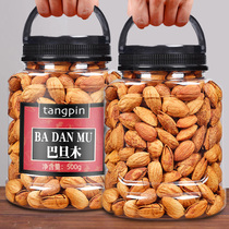 New Almond 500g creamy hand-peeled thin shell almond nuts dried fruit almond meat plain snacks