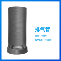Mosquito-bed air conditioning accessories Mobile small air conditioning exhaust pipe extension pipe heat pipe adapter stretch pipe connection wind pipe