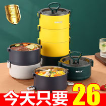 304 stainless steel insulated lunch box portable long student office workers multi-layer compartment bento large capacity rice bucket 1 person