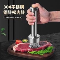 304 Stainless Steel Pine Meat Needle Bull Row Pin Button Meat Inserts Meatware Zonware Inserts Meat Breaking Gluten Zox Platoon Tool