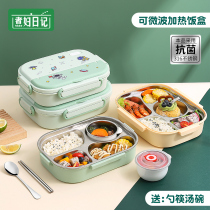 316 stainless steel insulation lunch box for primary school students special lunch box for children and girls kindergarten divided meal box students