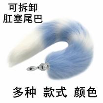  sm metal vestibule fox cat ears tail anal plug Hair accessories anal plug women go out to expand anal sex toys