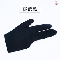 Open finger playing pool table tennis room thin billiard gloves practical elastic breathable three finger gloves playing billiards three finger gloves