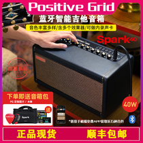 PositiveGrid Smart Bluetooth Electric Guitar Speaker Spark40 Effects Inside Recorder Electric Wood Guitar Beth