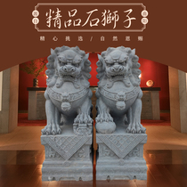 Stone Sculpture Han White Jade Green Stone Large Stone Lions Pair look at Gate Town Residence Home Small doorway Ancestral Hall Tomb Front Hem