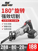 Nanwei brushless saber saw rechargeable outdoor chainsaw Household small hand-held logging saw Lithium reciprocating saw