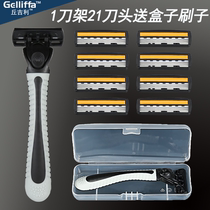 Qiu Jili 3-layer razor manual razor mens razor head tool holder imported three-layer blade