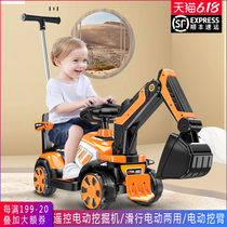Childrens excavator toy car can sit on people. Oversized engineering vehicle remote control can ride excavator electric excavator
