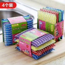 Thickened dishwashing artifact scouring cloth dishcloth non-oil-stained brush bowl brush pan sponge kitchen cleaning artifact dishcloth