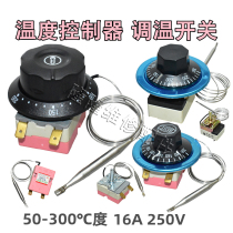 Commercial electric grate Fryer thermostat switch 50-300 degree grill iron paili adjustable knob thermostat