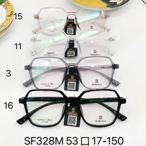 shi luo hua SEROVA frame SF328SF307SF308SF315SF350SF312SF373SF1028
