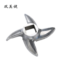 Cross knives manual meat grinder accessories cross blades can only be used for our products