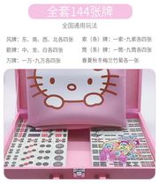 Mahjong card hand rub pink cat 144 mini mahjong bedroom cartoon pink Hello Kitty mahjong card poker