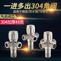 All-copper one-in-two-out three-way angle valve Household 304 stainless steel switch water stop water valve dual-use triangle valve