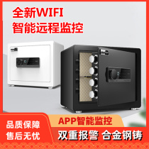 Fire and theft home safe fingerprint storage cabinet home upgrade security cabinet storage safe password box