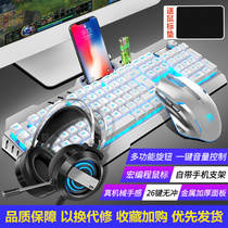 Mechanical keyboard and mouse set wired waterproof typing mute keyboard mouse three-piece keyboard mouse set Internet cafe computer