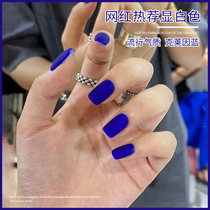Klein blue nail polish 2021 New Little Red Book popular summer white blue nail shop dedicated